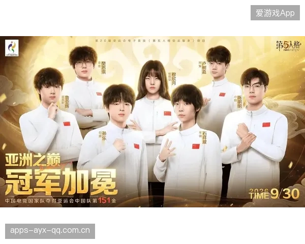 《第五人格亚运版本中国队勇夺历史首金——如何用“勇气”与“智慧”重塑运动强国梦》